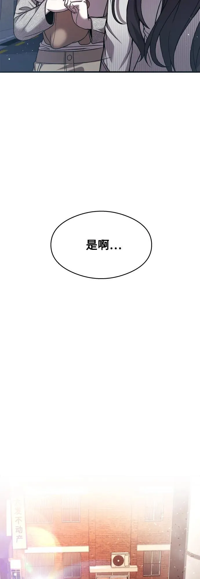 第27话 第59页