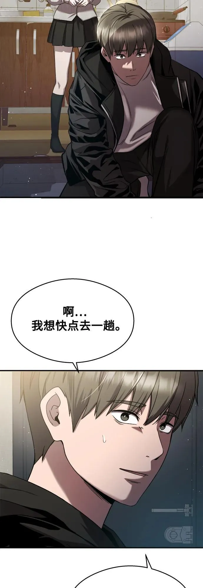 第27话 第62页