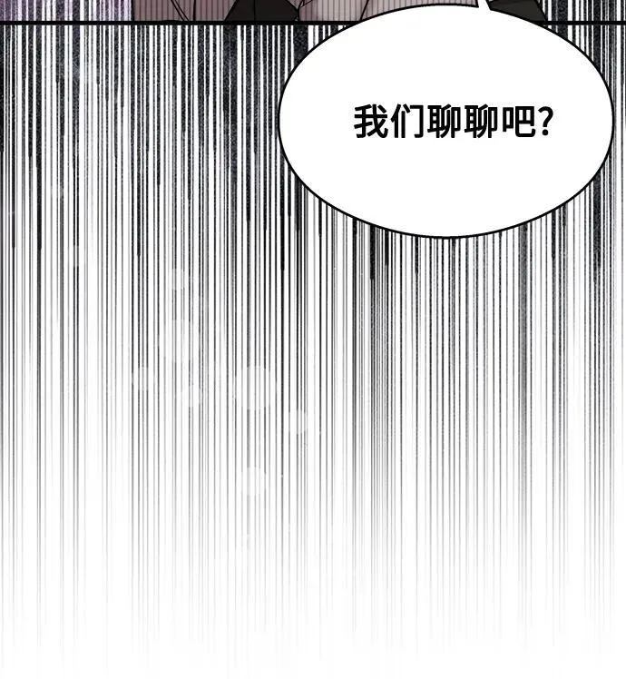 第27话 第69页