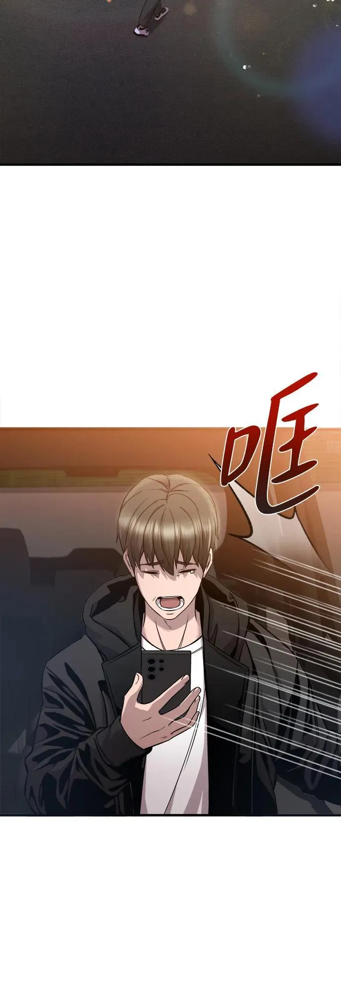第27话 第71页