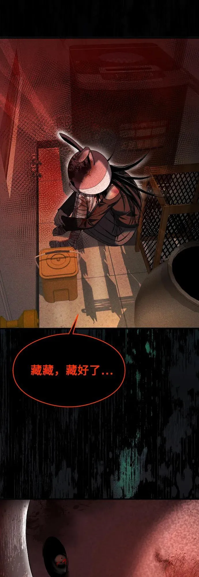 第27话 第77页