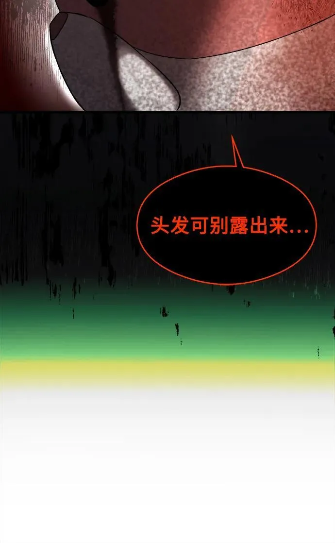 第27话 第78页