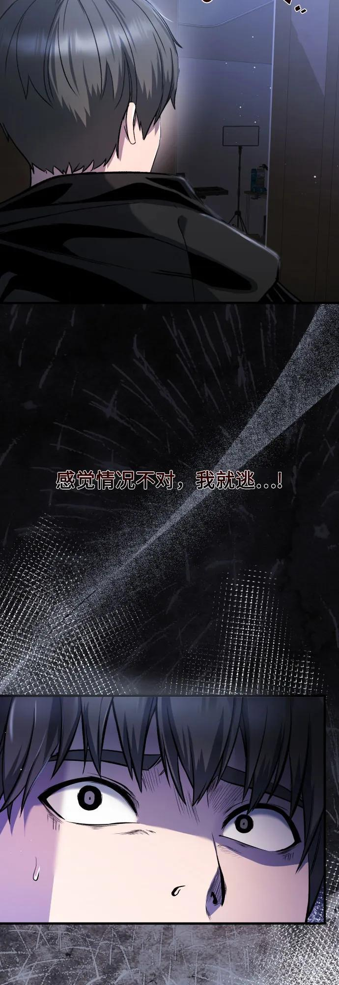 第28话 第12页