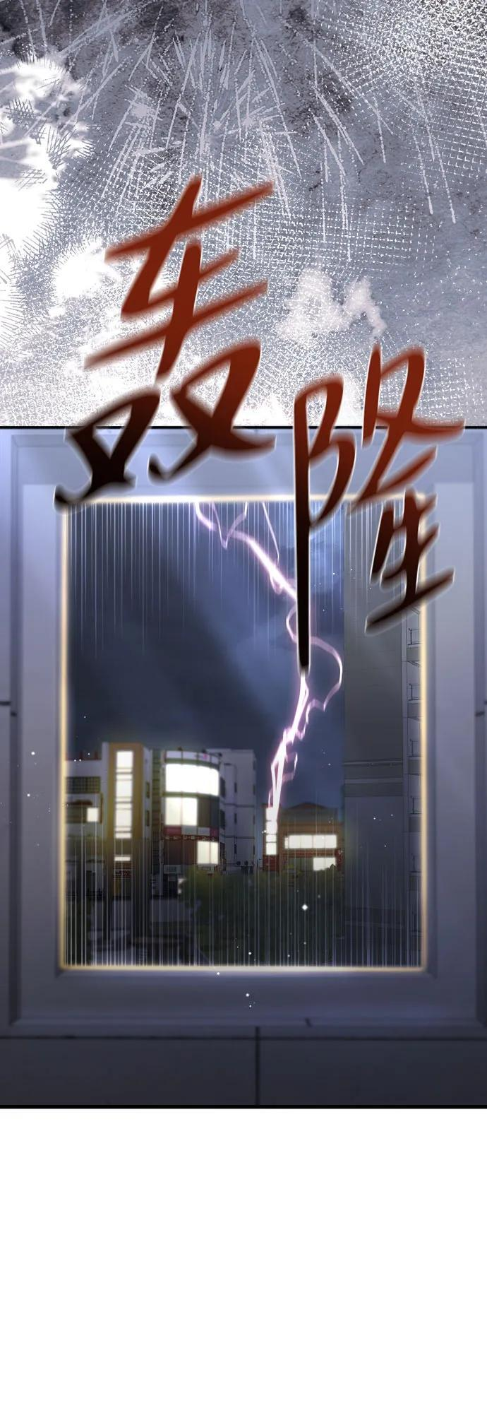 第28话 第13页