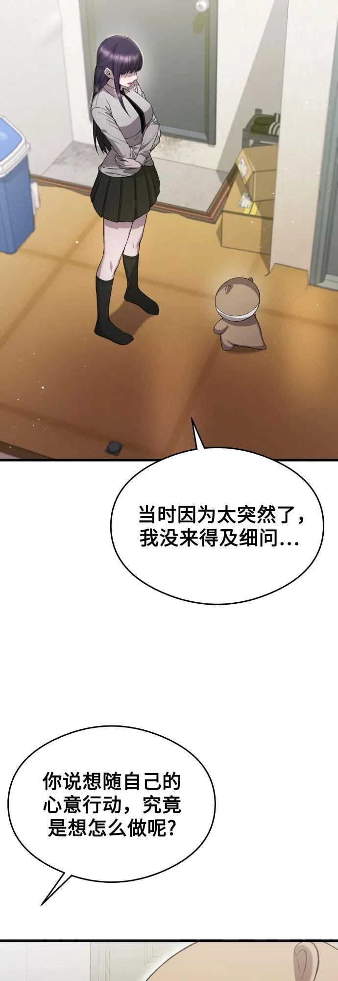 第28话 第17页