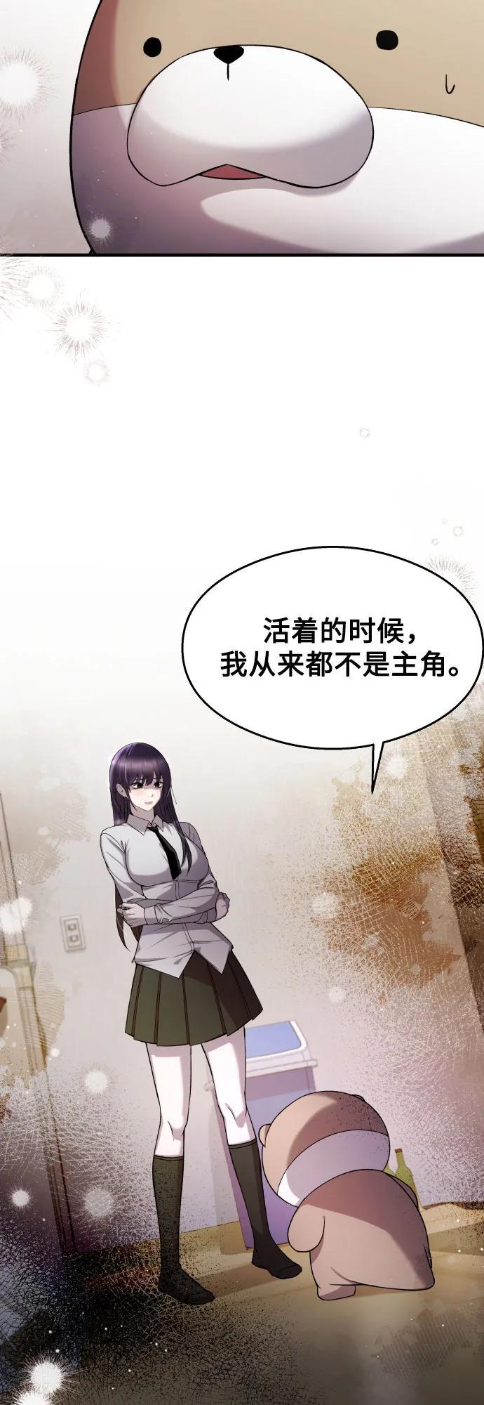 第28话 第26页