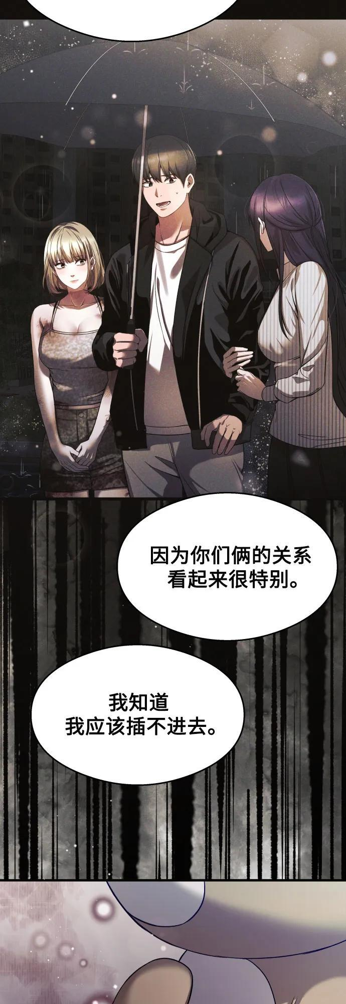 第28话 第29页