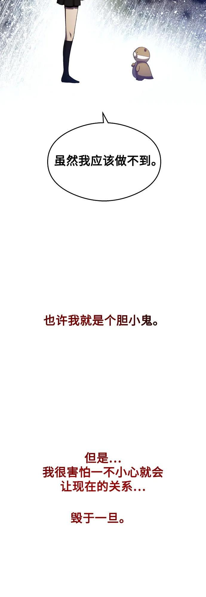 第28话 第34页