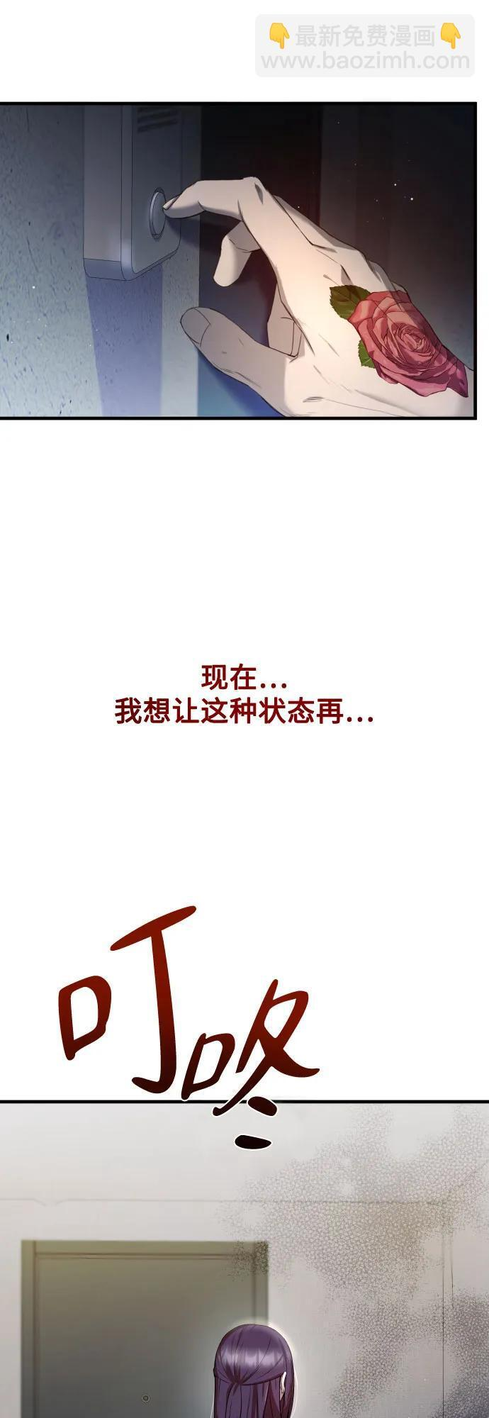 第28话 第35页