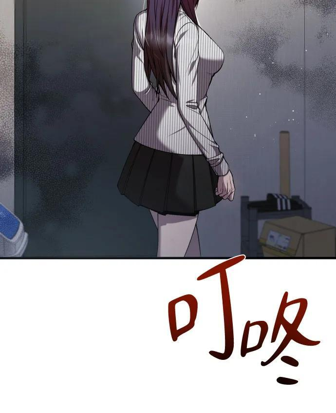 第28话 第36页