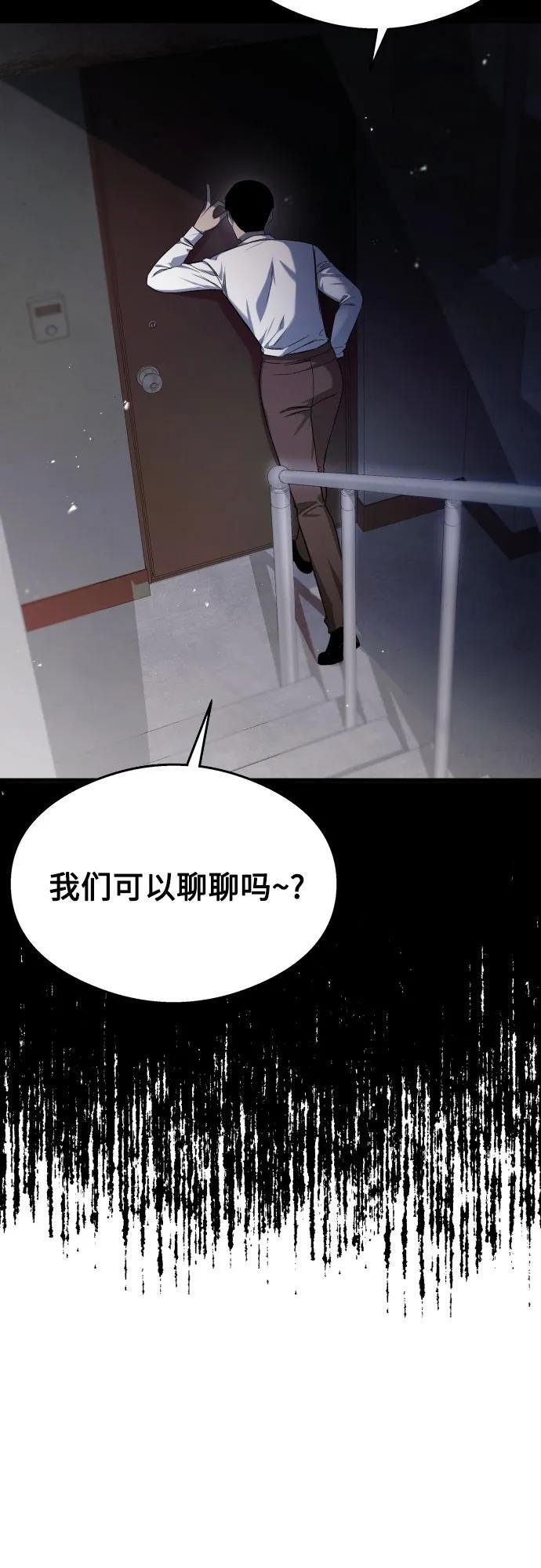 第28话 第41页