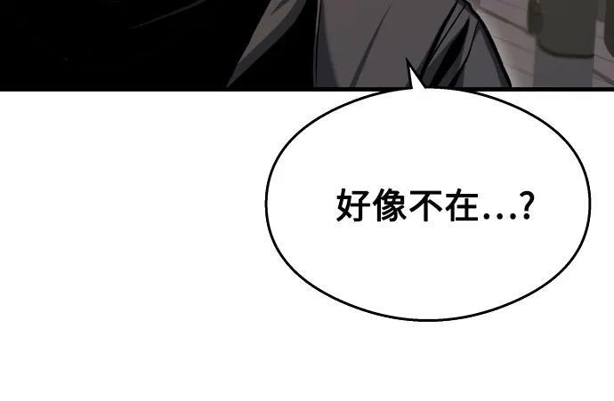 第28话 第44页