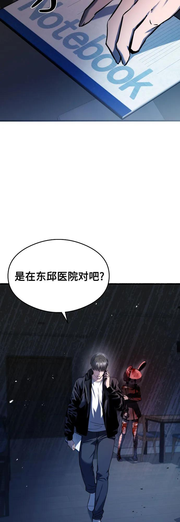 第28话 第63页