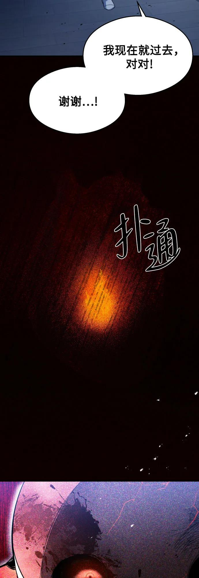 第28话 第64页