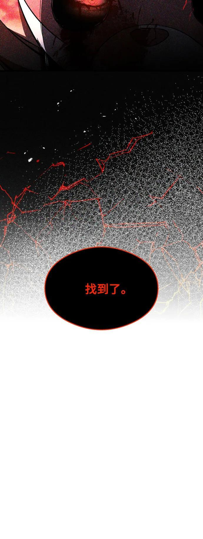 第28话 第65页
