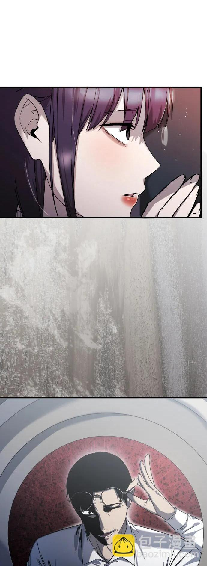 第29话 第2页