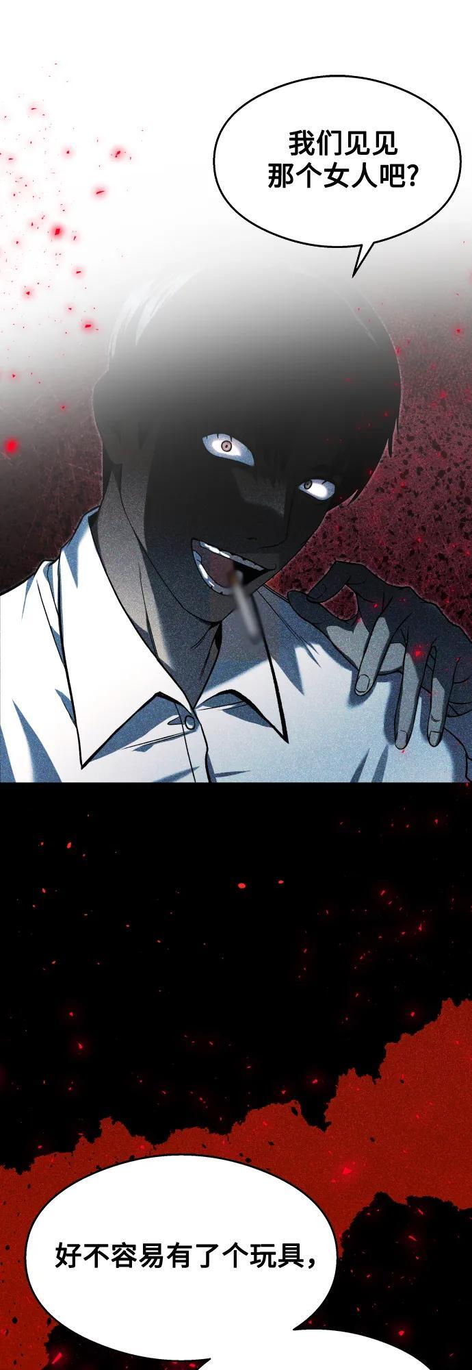 第29话 第10页
