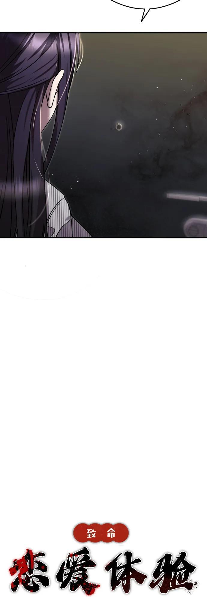 第29话 第14页
