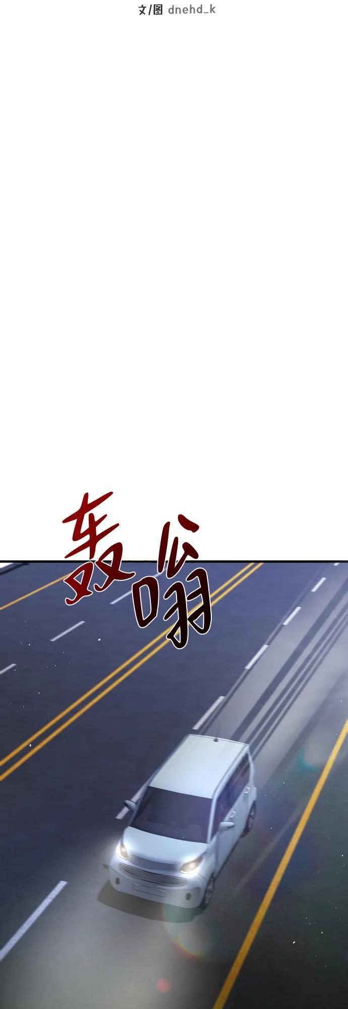 第29话 第15页