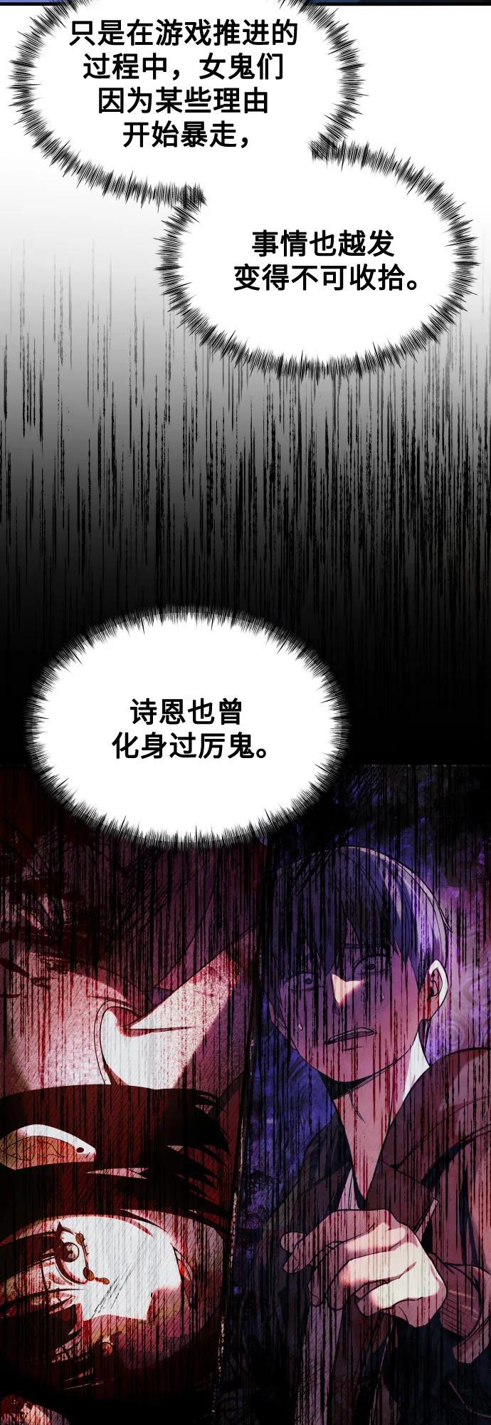 第29话 第21页