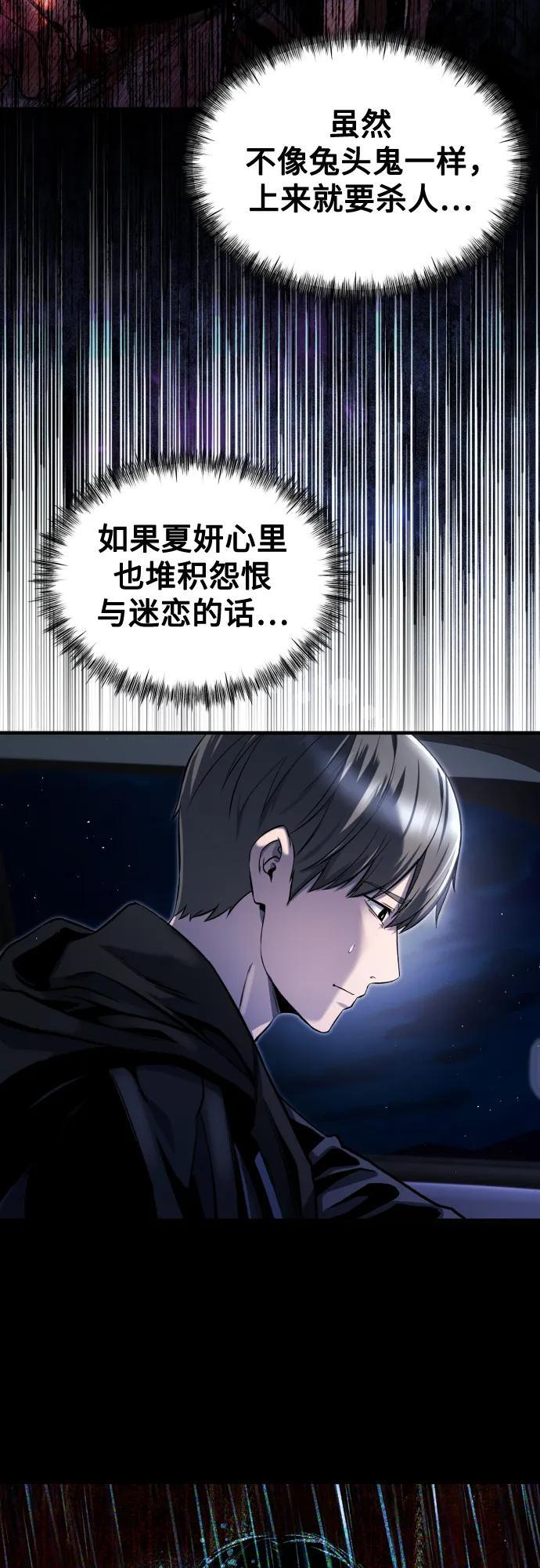 第29话 第22页