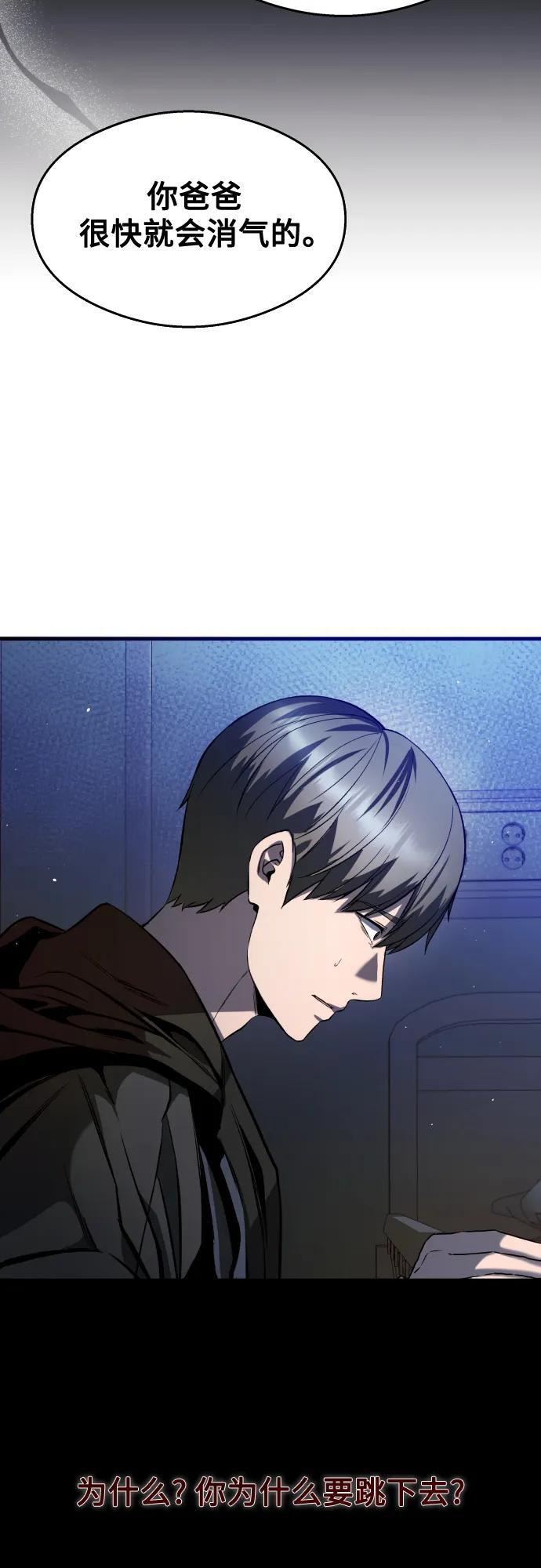 第29话 第46页