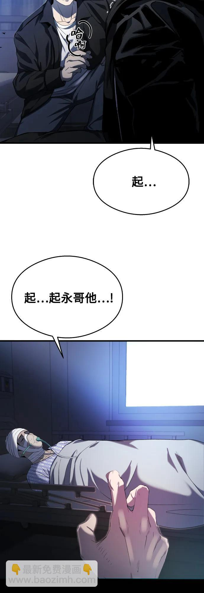 第29话 第65页