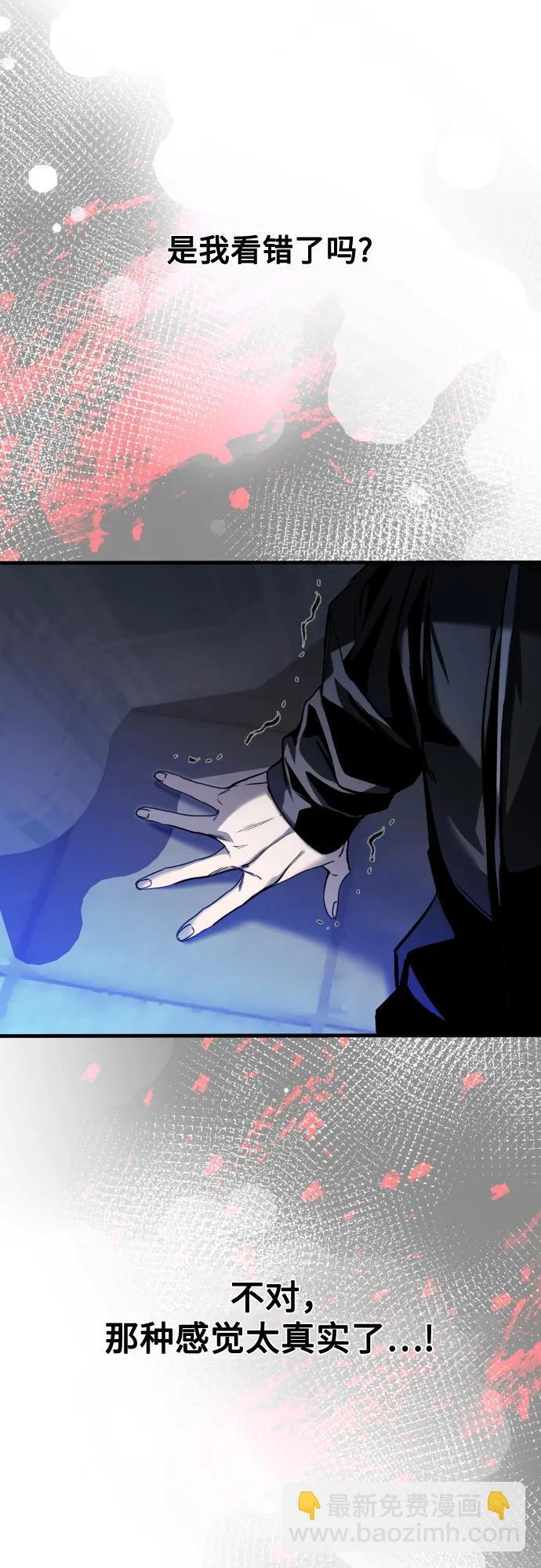 第29话 第68页