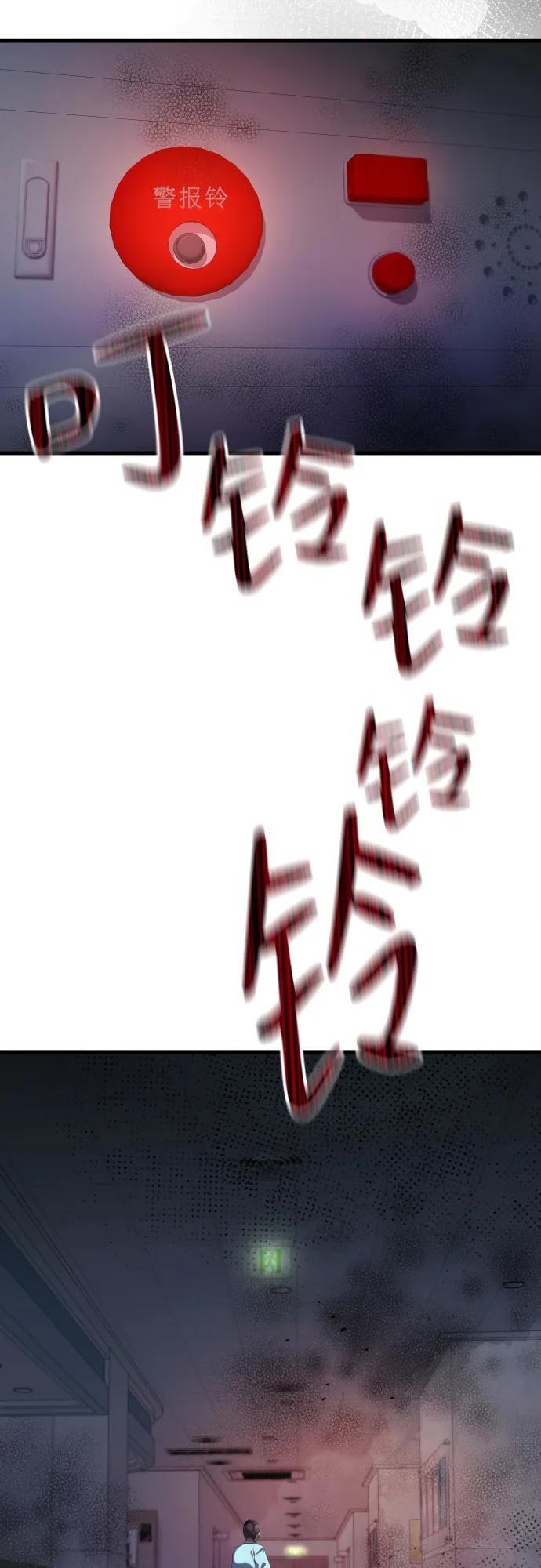 第29话 第69页