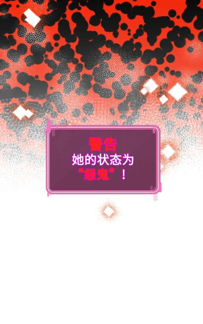 第29话 第83页