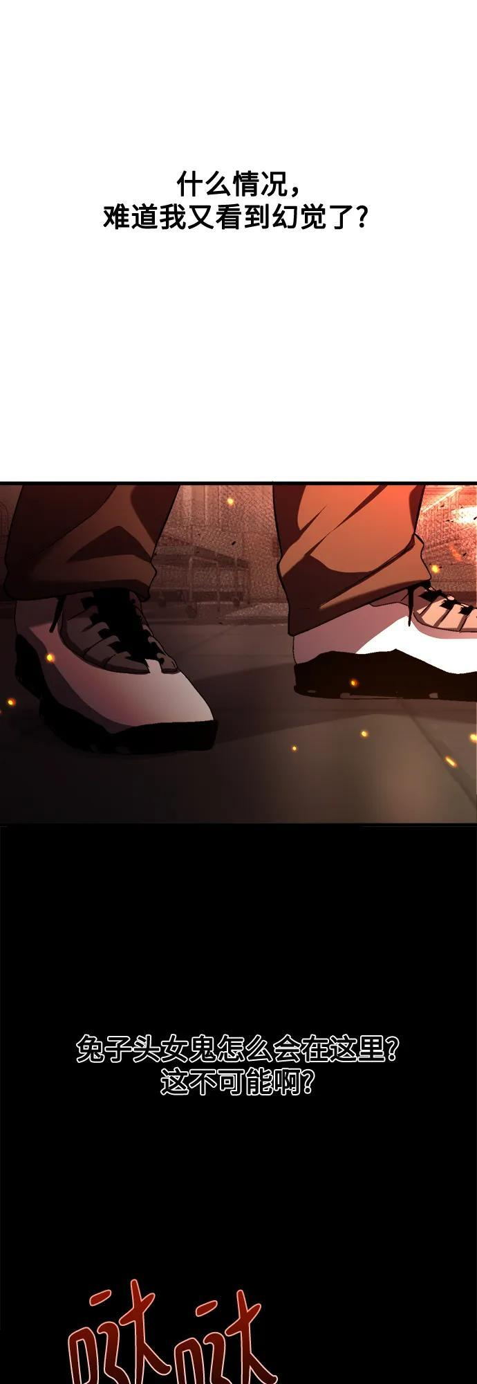 第30话 第11页
