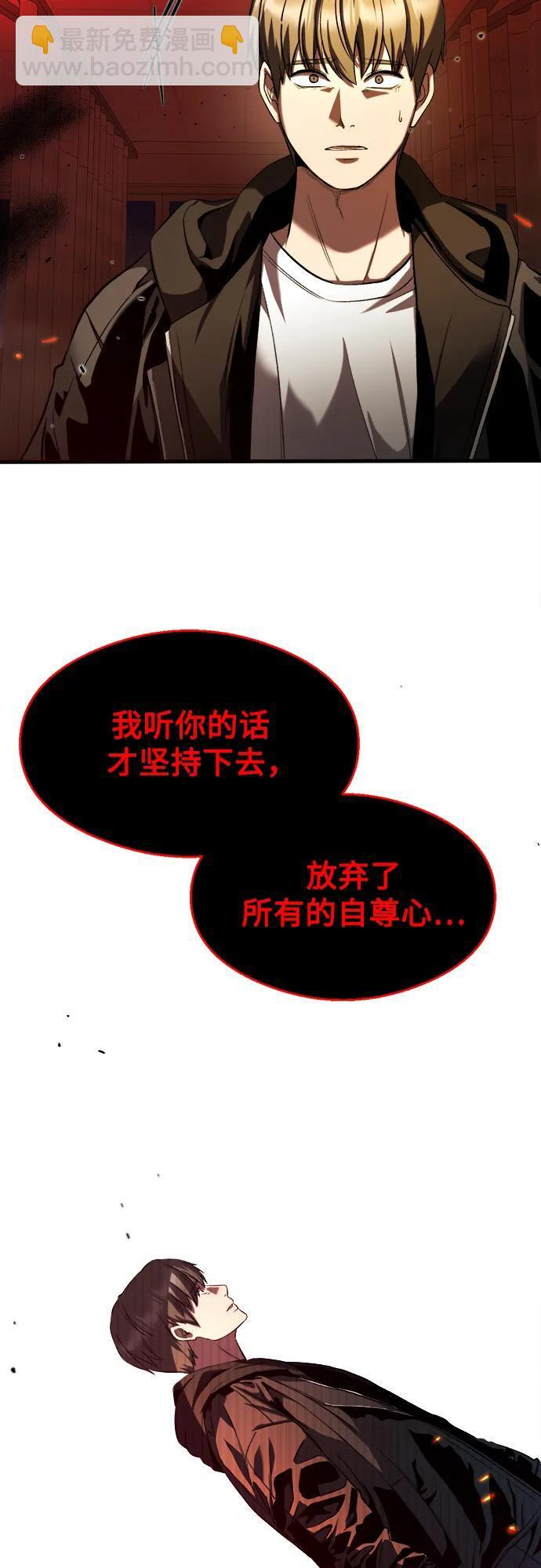 第30话 第13页