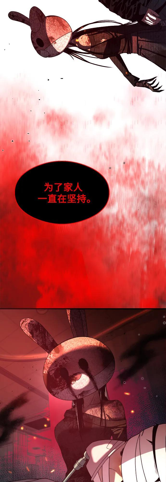 第30话 第14页
