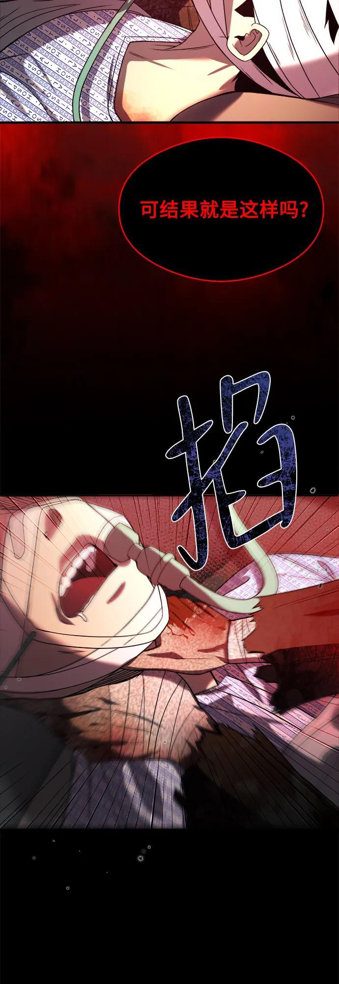 第30话 第15页