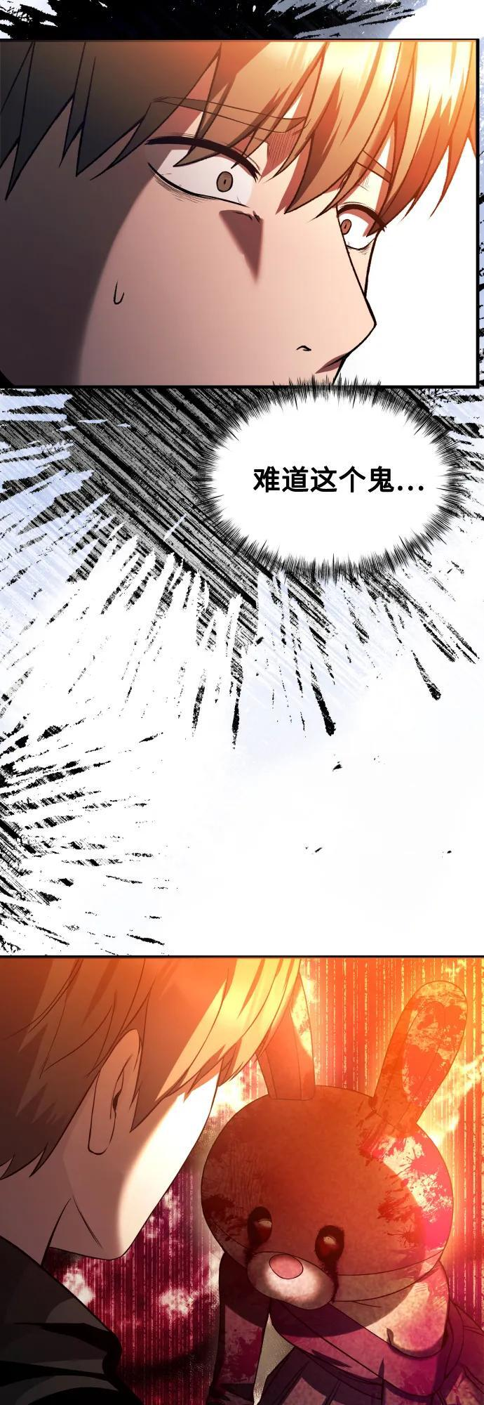 第30话 第24页