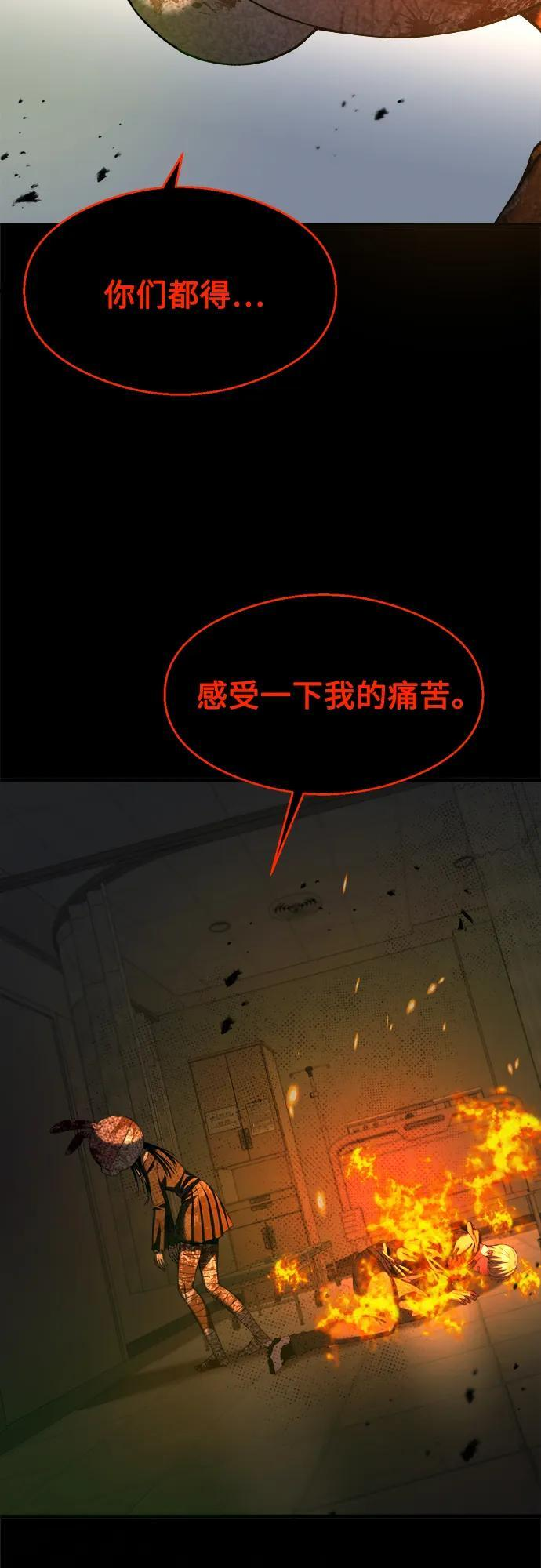第30话 第33页