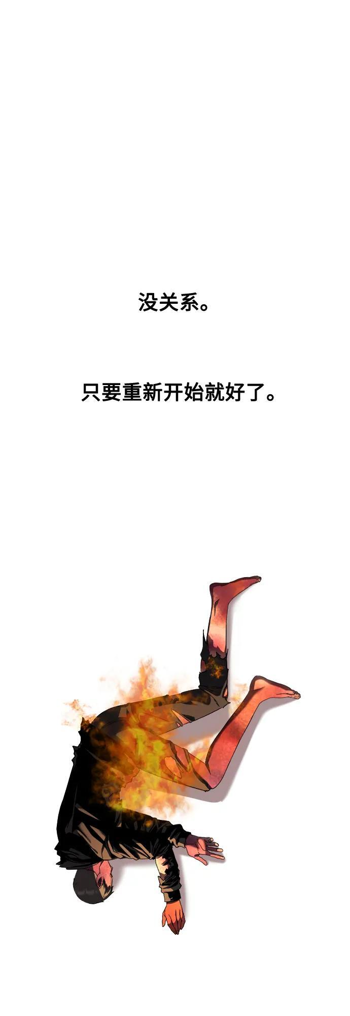 第30话 第37页