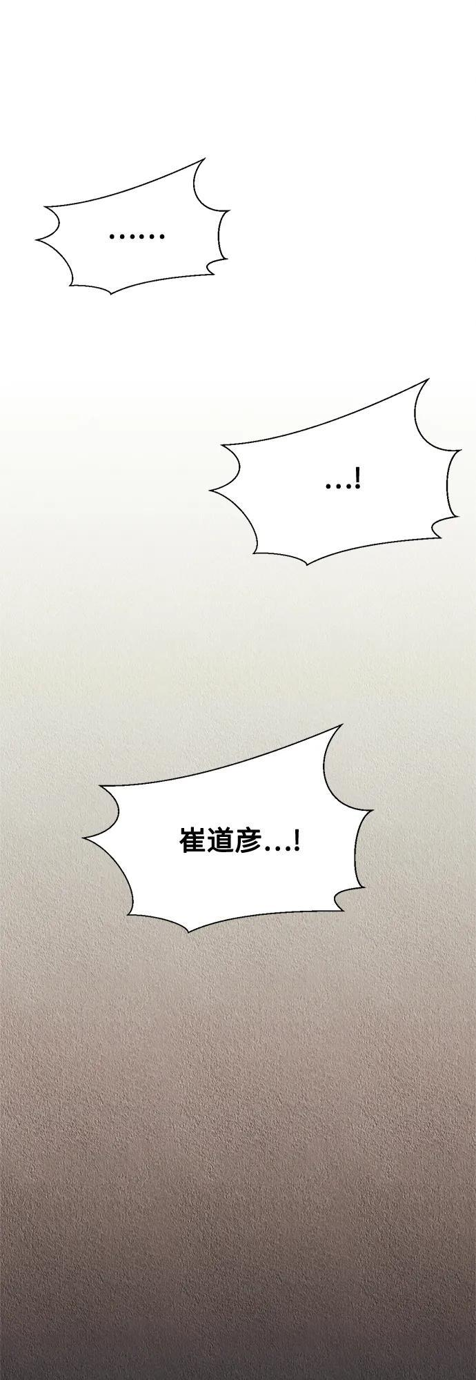 第30话 第39页