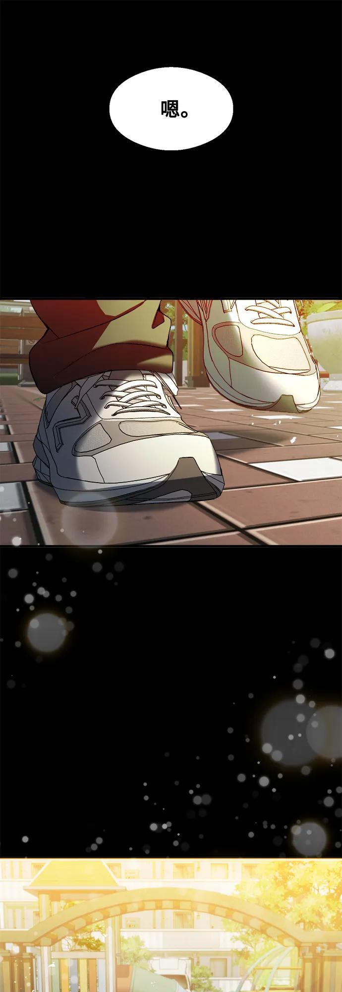 第30话 第45页