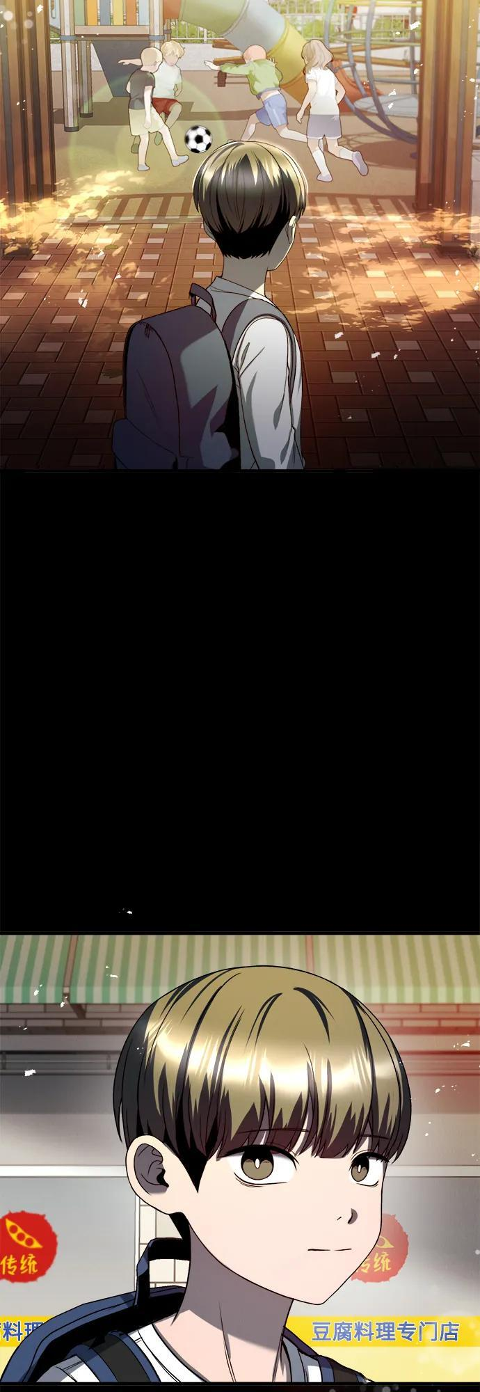 第30话 第46页