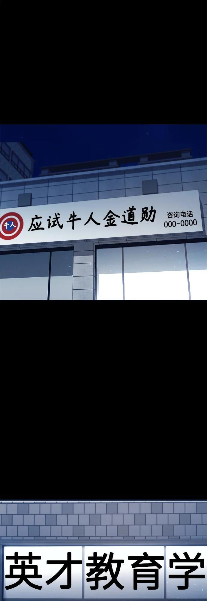 第30话 第49页