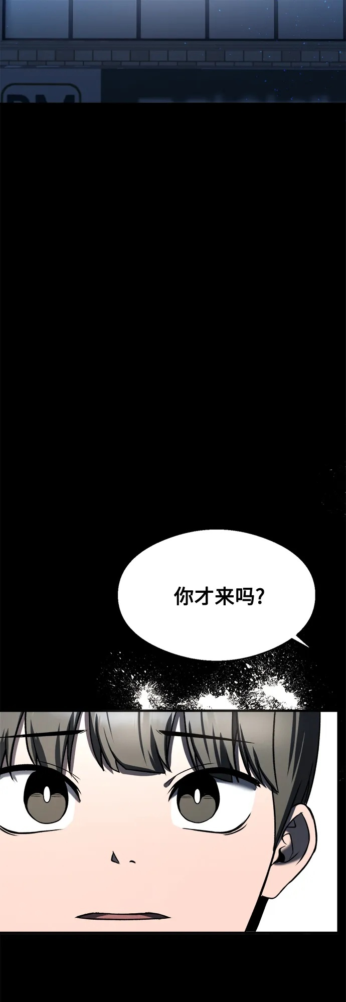 第30话 第50页