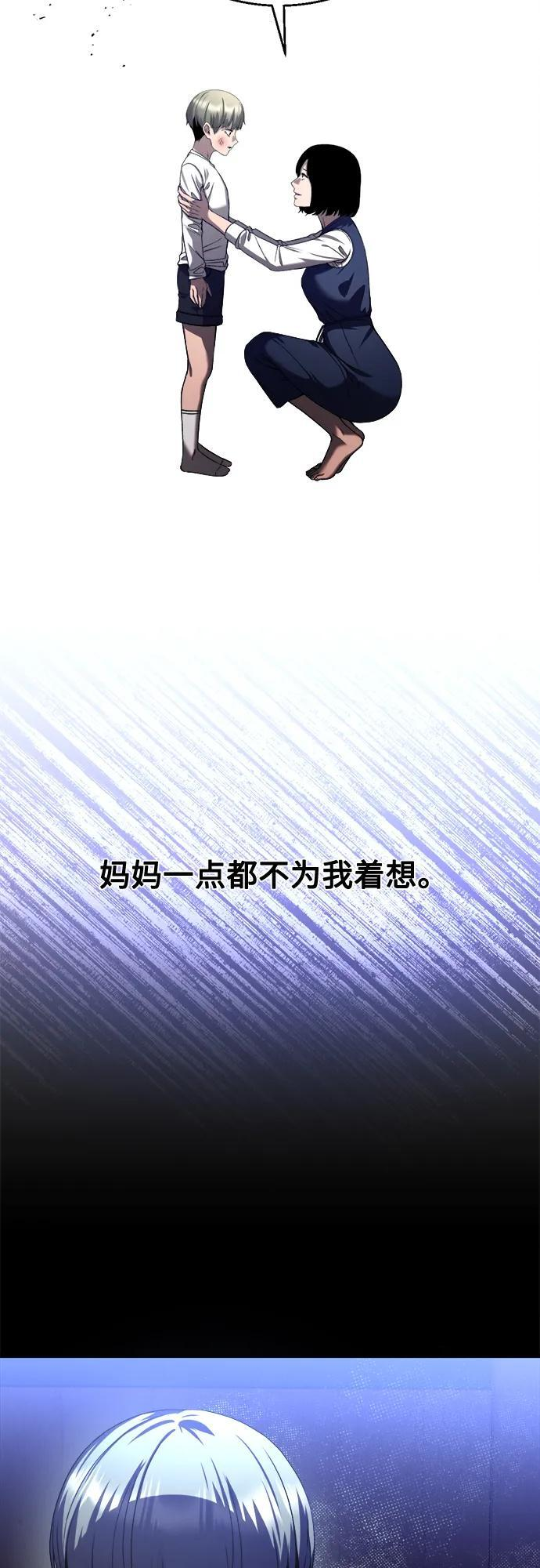 第30话 第63页