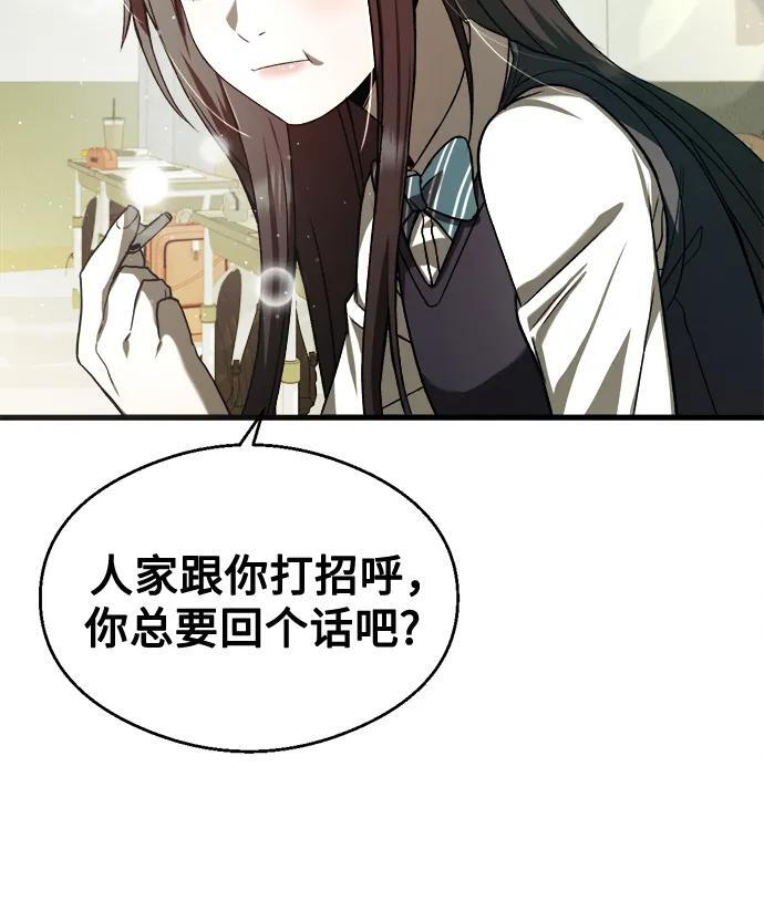 第30话 第70页