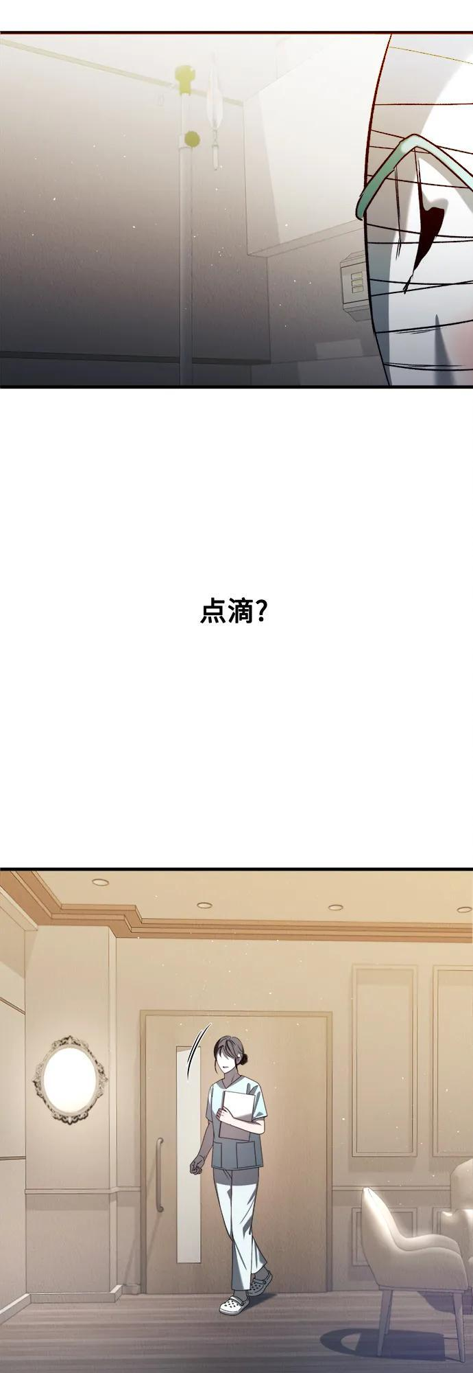 第30话 第75页