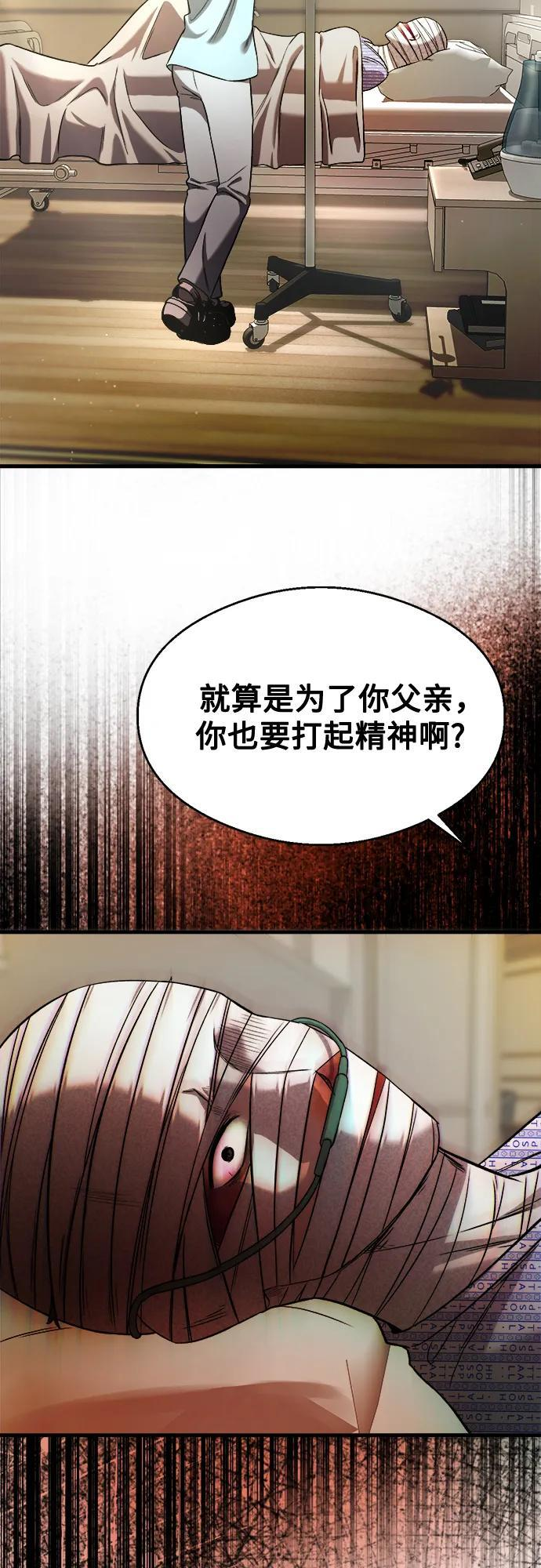 第31话 第19页