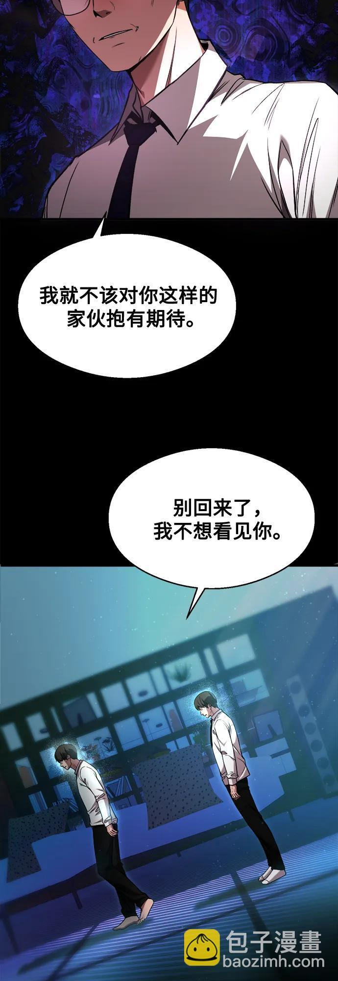 第31话 第28页
