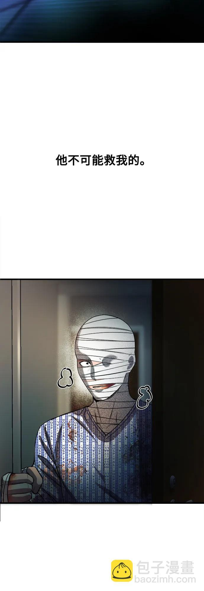 第31话 第29页