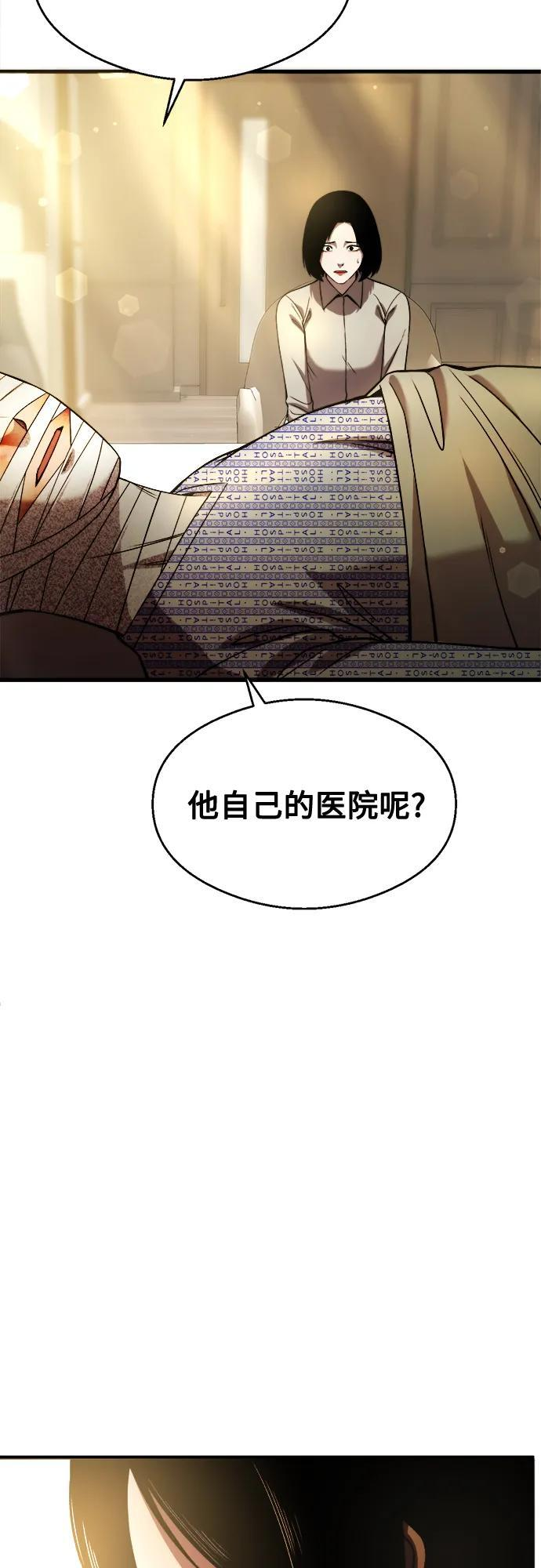 第31话 第40页