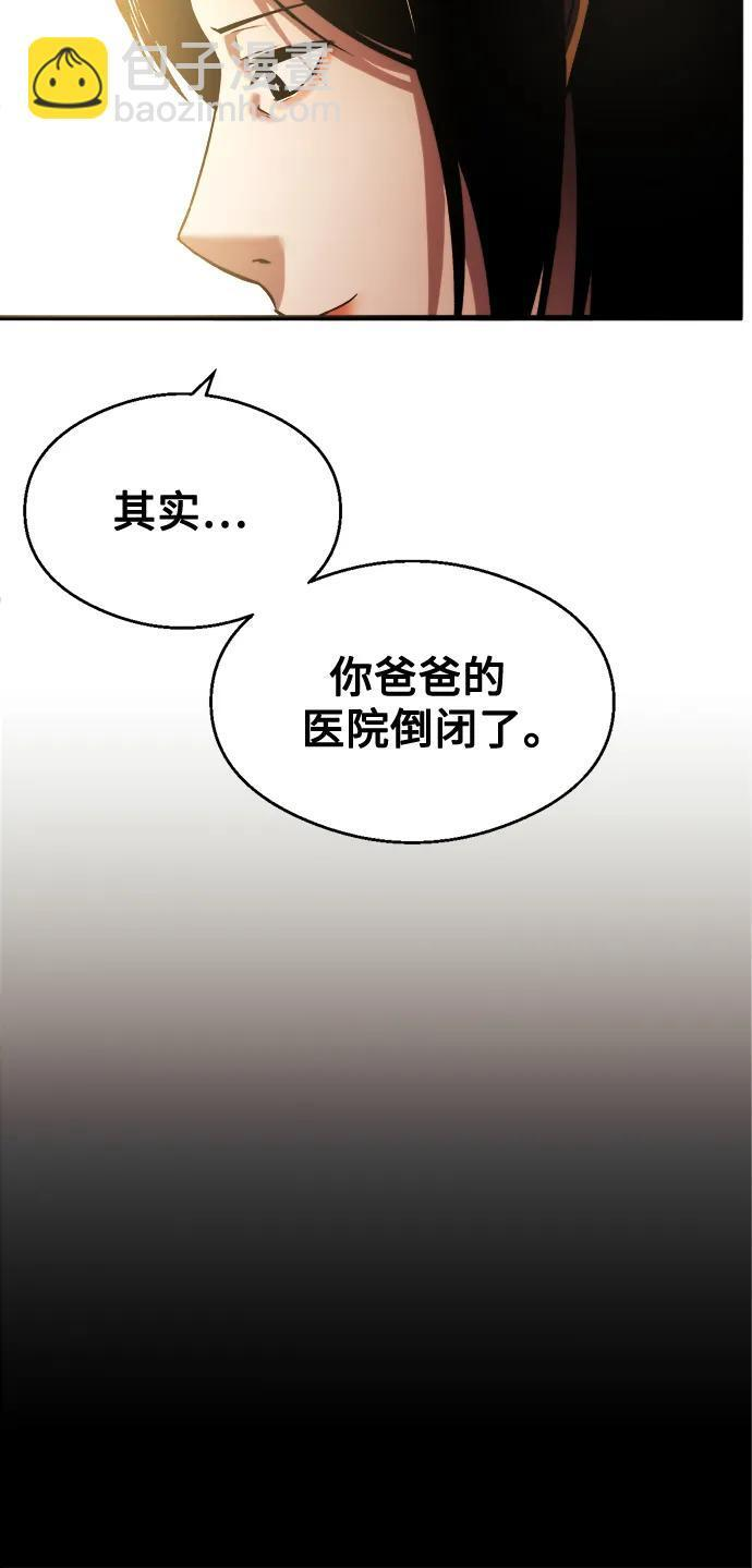 第31话 第41页